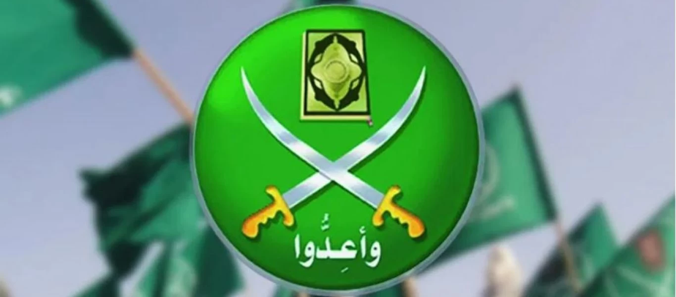 Η Μουσουλμανική Αδελφότητα της Λιβύης μετατρέπεται σε «Ένωση»!